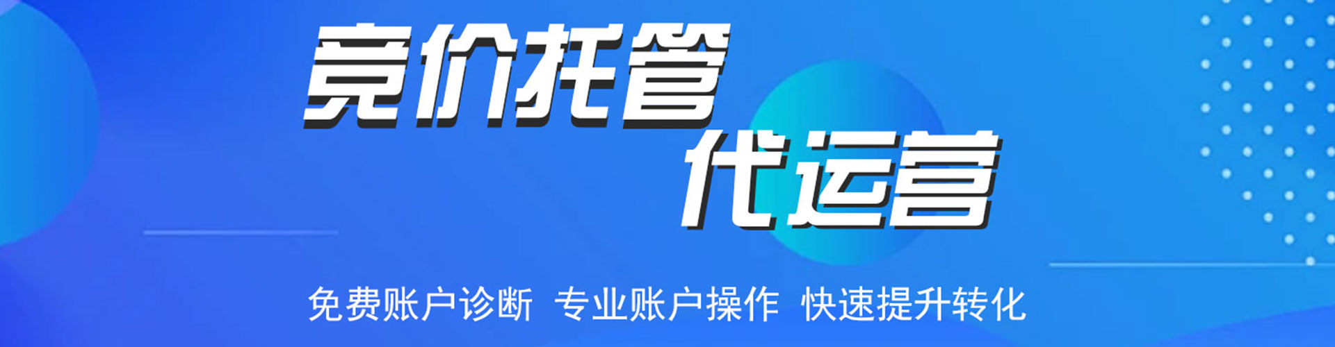 泗阳百度优化推广